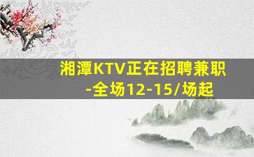 防城港酒吧招聘