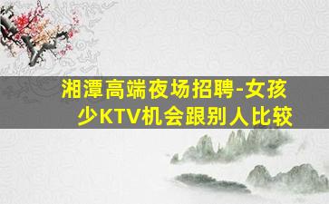 东莞酒吧招聘